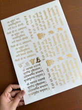 New Mantra Gold Sticker